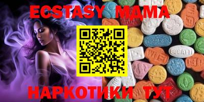 соль курить ск Донской