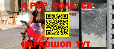 соль курить ск Донской