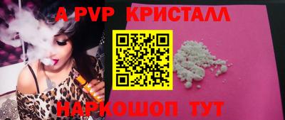 соль курить ск Донской
