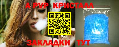 прущий лед Дубна