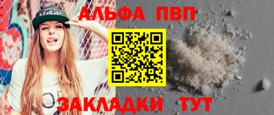 соль курить ск Абакан