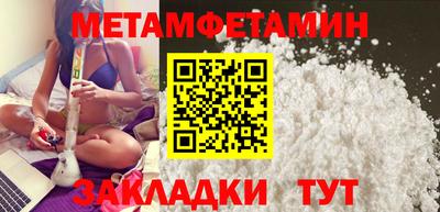 соль курить ск Донской