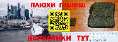 бошки Азнакаево