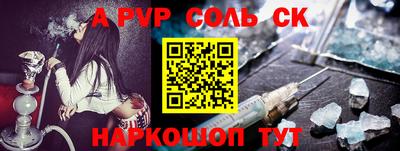 твердый Донецк