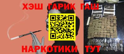 мескалин Абинск