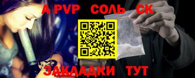твердый Донецк