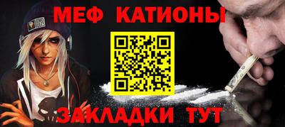 соль курить ск Абакан