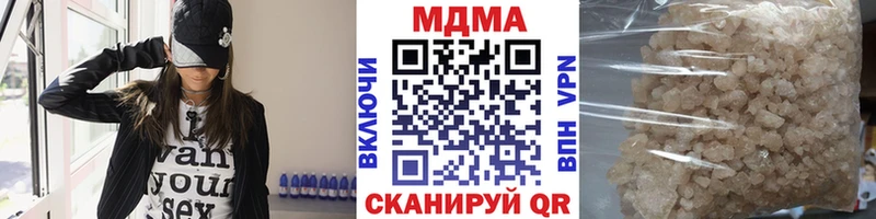 МДМА молли  Купить где  Новошахтинск 