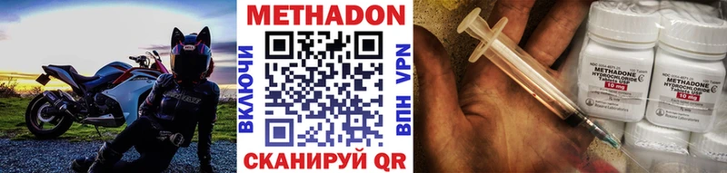Купить закладки  Новошахтинск  МЕТАДОН белоснежный 