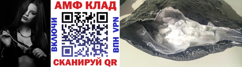 Купить закладки  Новошахтинск  Метамфетамин мет 