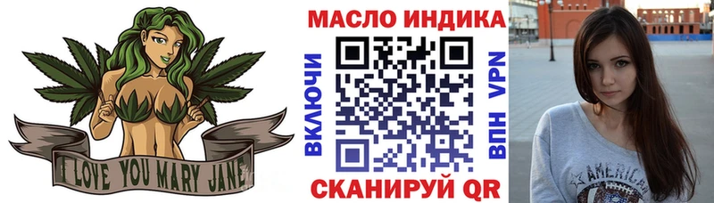 Купить  Новошахтинск  ТГК гашишное масло 