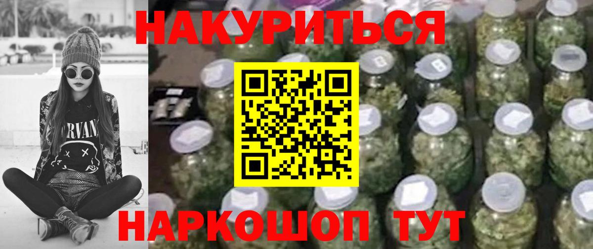 Марихуана OG Kush  Канабис OG Kush  Вход с VPN  Канабис тримм  Новошахтинск 